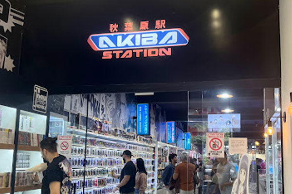 Akiba Station | clique para ver no Google Maps