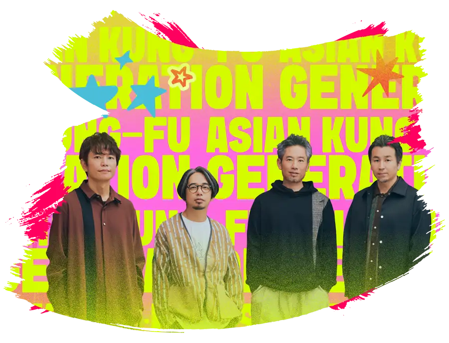 AF26-confirmado-artista kungfu